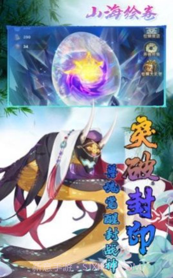 山海绘卷之花灵再现截图1 山海绘卷之花灵再现截图1