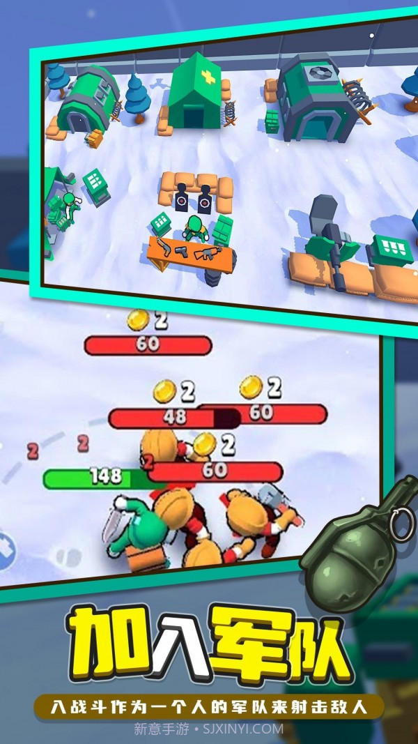 夺旗大作战截图1 夺旗大作战截图1