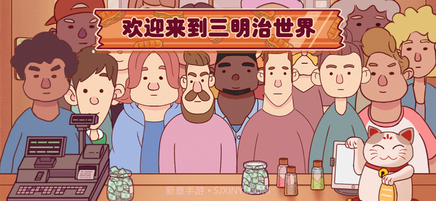 超级美食工厂美味三明治截图1 超级美食工厂美味三明治截图1