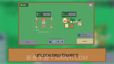 保卫村庄2020截图1 保卫村庄2020截图1