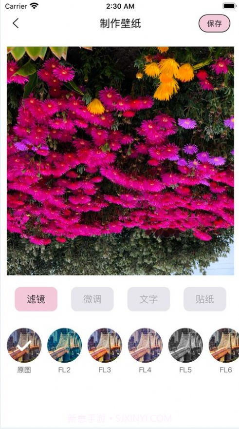 彩云壁纸截图3 彩云壁纸截图3