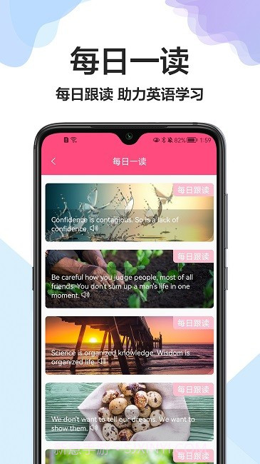 全能翻译截图2 全能翻译截图2