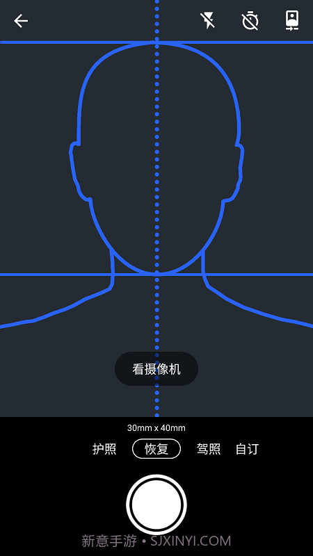 idphoto截图3 idphoto截图3