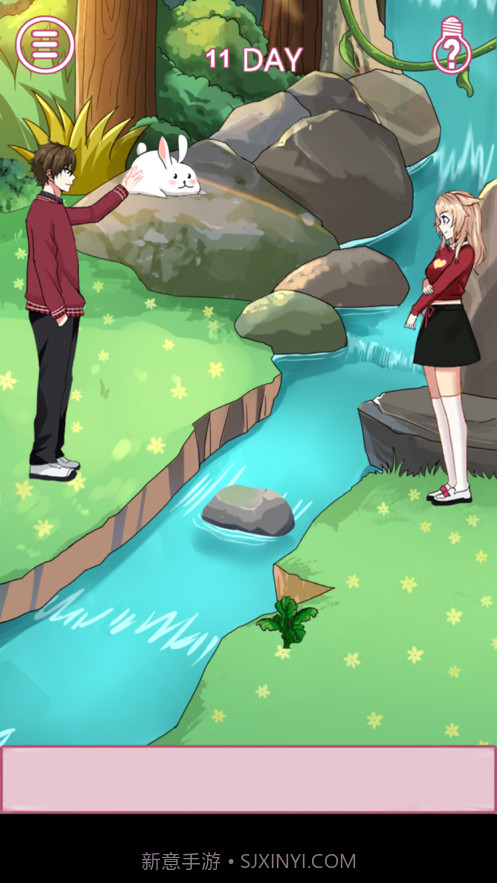 拆散情侣大作战10截图3 拆散情侣大作战10截图3