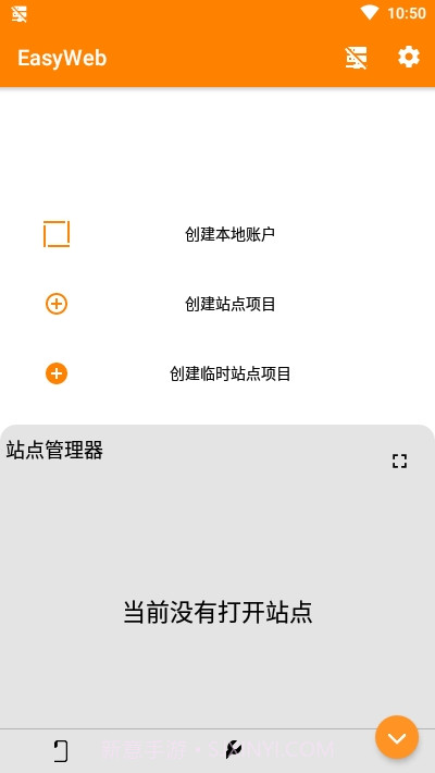 EasyWebIDE(Web开发工具)截图3 EasyWebIDE(Web开发工具)截图3