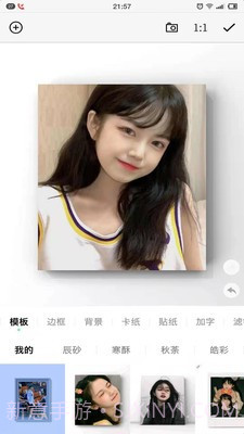 一副相框极速相机截图4 一副相框极速相机截图4