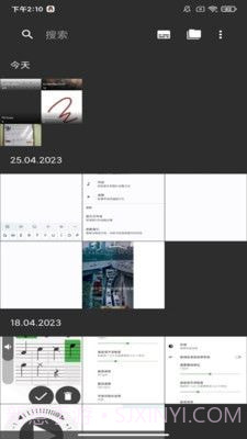 去天净绿截图1 去天净绿截图1