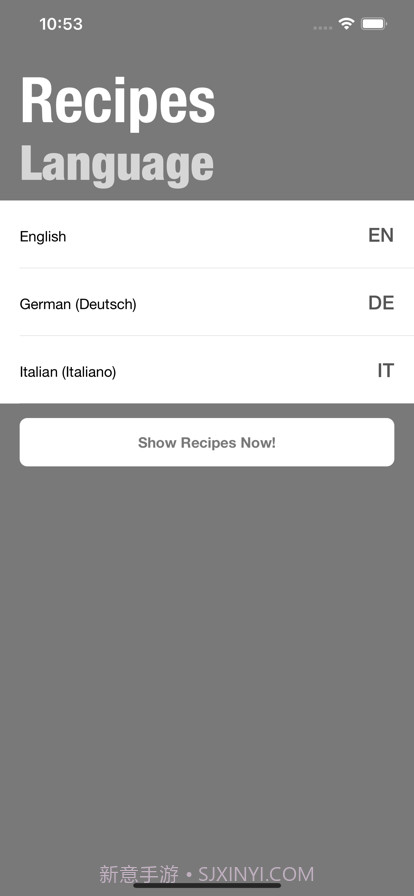 副厨师长食谱截图3