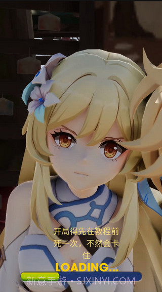 原神跑酷截图2 原神跑酷截图2