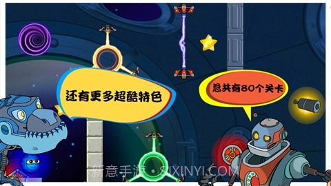 磁力小子截图5 磁力小子截图5