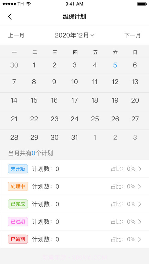 耘设施截图2 耘设施截图2