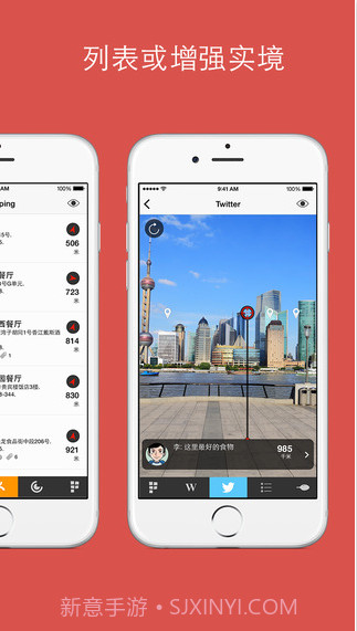 随身搜索引擎截图4 随身搜索引擎截图4