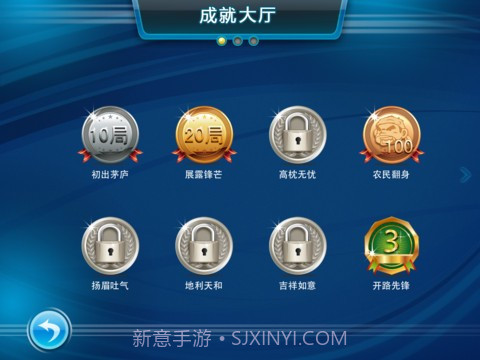 手机QQ游戏大厅截图3