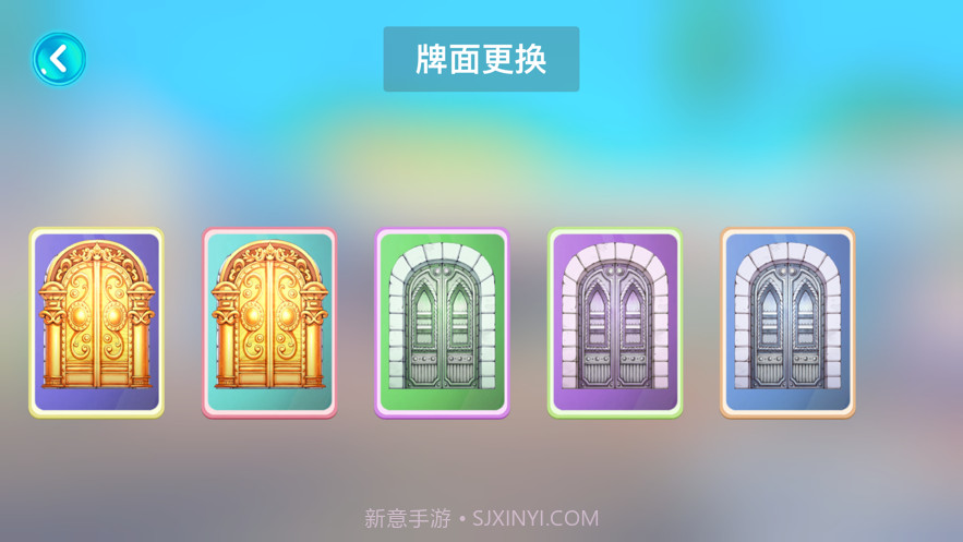 心跳之战截图4 心跳之战截图4