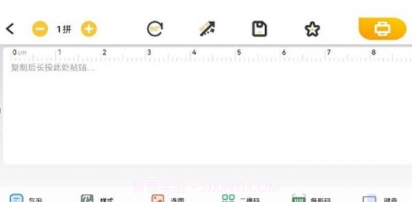 墨矽截图2 墨矽截图2