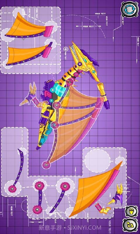 进击的机械翼龙截图2 进击的机械翼龙截图2