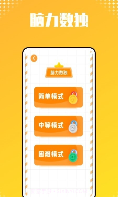 小猴子启蒙截图3