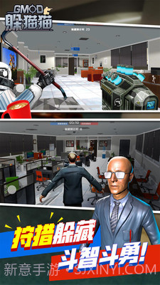 天线宝宝躲猫猫 无广告版截图3 天线宝宝躲猫猫 无广告版截图3