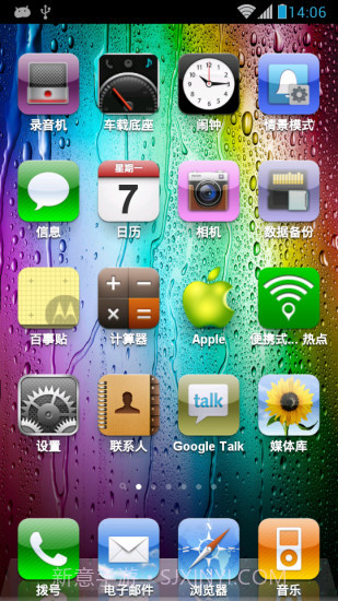 iphone4s主题桌面截图2 iphone4s主题桌面截图2