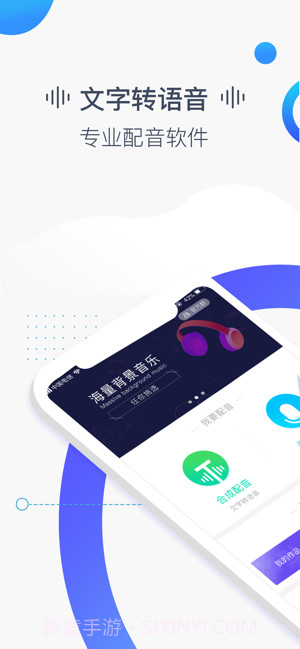 培音截图1 培音截图1