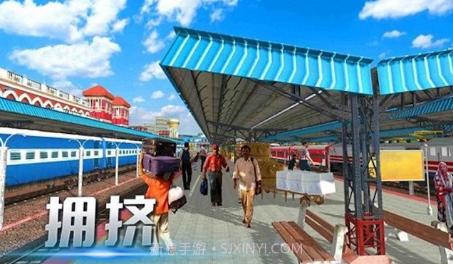 模拟城市列车截图2 模拟城市列车截图2