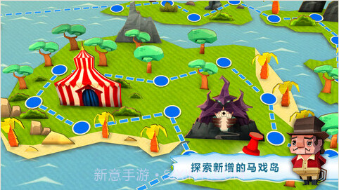 奇妙动物园截图3