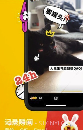 echo瞬间app(echo瞬间社交)V1.11.3 最新版截图2 echo瞬间app(echo瞬间社交)V1.11.3 最新版截图2