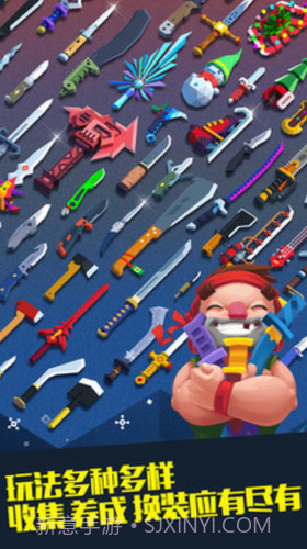 萌喵大乱斗截图1 萌喵大乱斗截图1