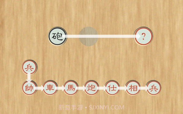 盲棋又名暗棋截图2 盲棋又名暗棋截图2