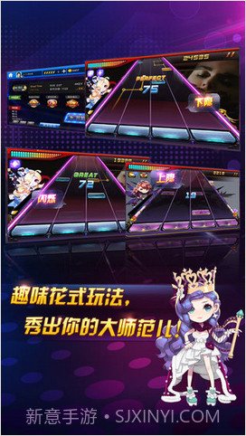 节奏大师截图3 节奏大师截图3