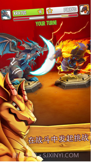 移动的龙城截图1