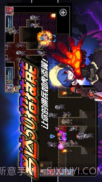 火焰VS外传：亡灵塔截图2