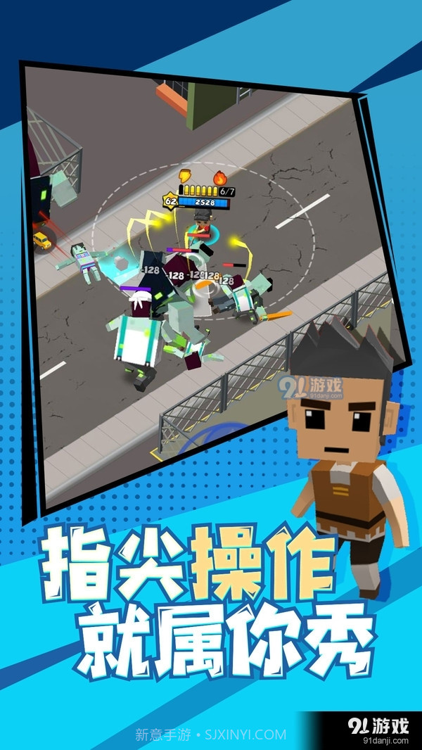 迷你特种兵截图4 迷你特种兵截图4