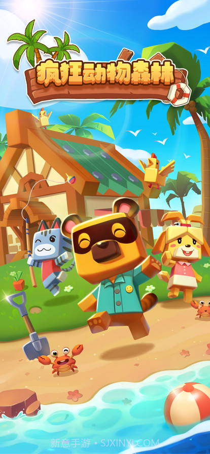 疯狂动物森林截图1