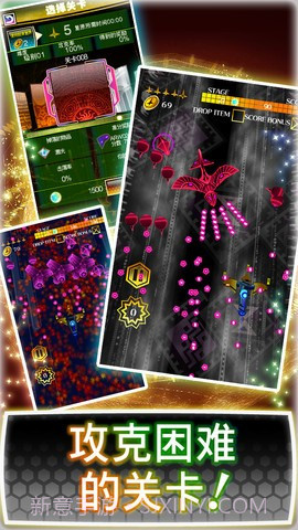 歌谣弹幕截图2 歌谣弹幕截图2