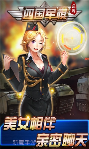 途游四国军棋截图1 途游四国军棋截图1