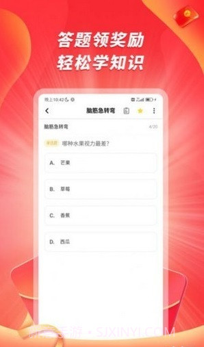 爱答截图3 爱答截图3