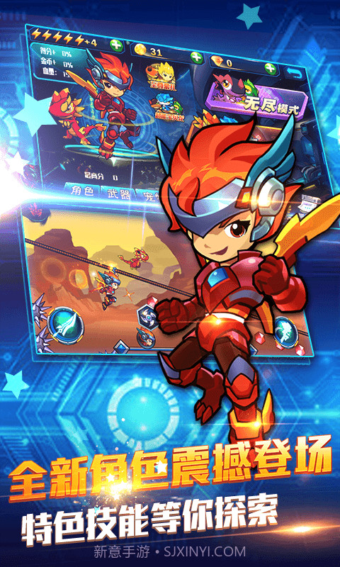 斗龙战士3风暴酷跑截图3