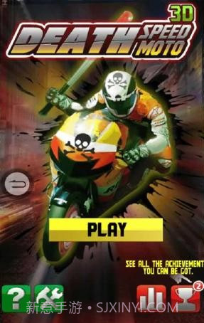 摩托死亡飞车截图1 摩托死亡飞车截图1