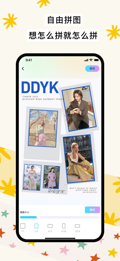 美美拼图截图3 美美拼图截图3