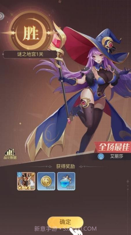 猎魂终末女神截图1