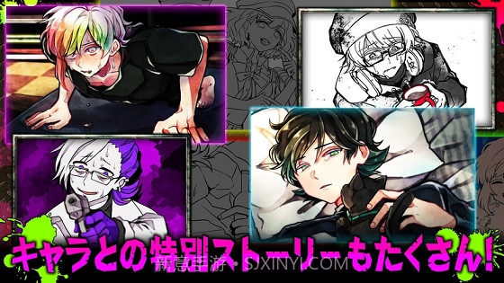 恶狼游戏Another汉化版截图2 恶狼游戏Another汉化版截图2