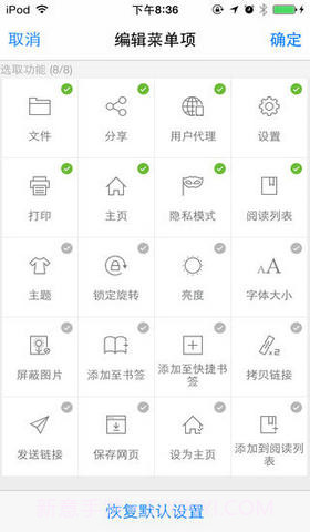 Mercury浏览器截图2 Mercury浏览器截图2