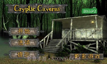 隐秘的洞穴截图3 隐秘的洞穴截图3