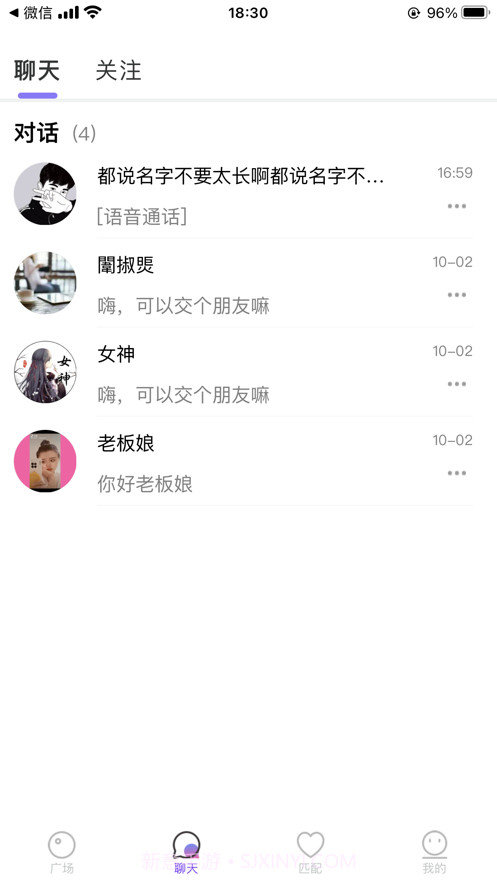 路太漫长截图5