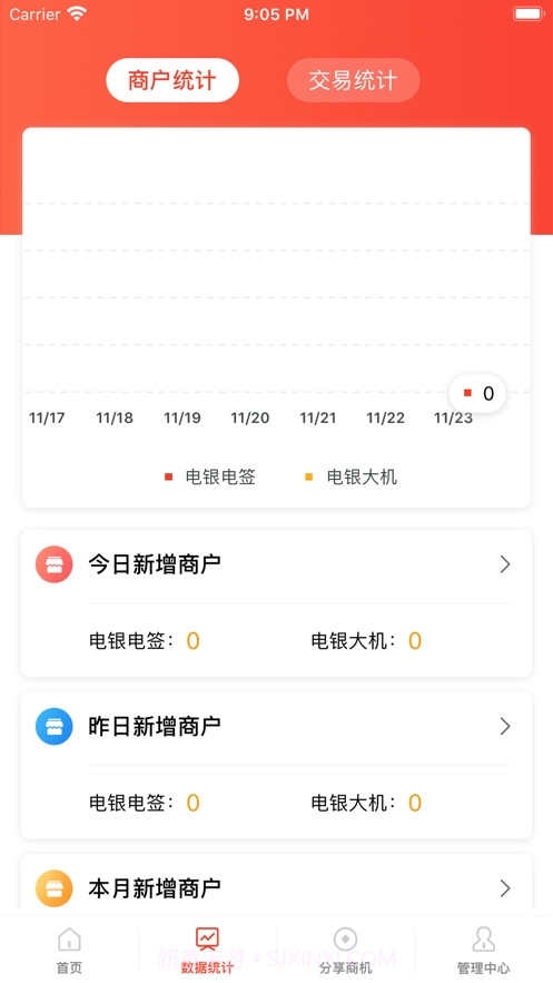 店银展业截图2 店银展业截图2
