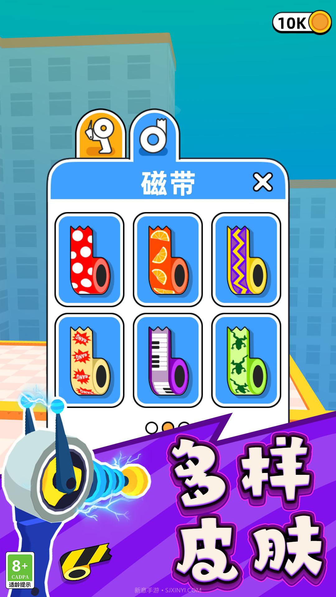 脑洞王者对决截图3 脑洞王者对决截图3