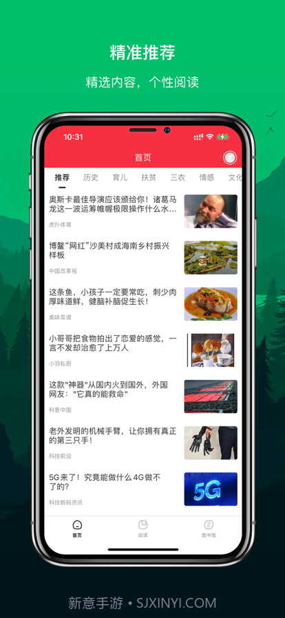 数字烟台截图1 数字烟台截图1