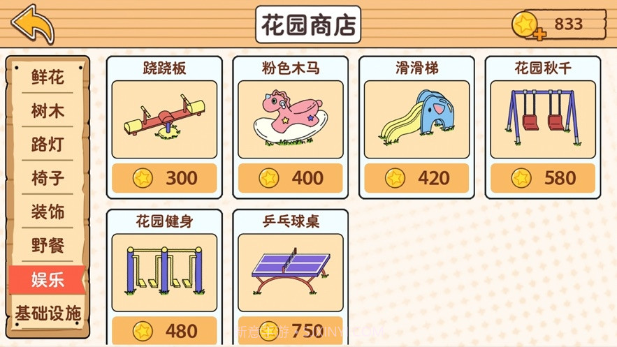 喵家设计师截图5