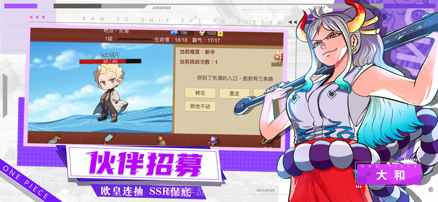 航海世界截图3 航海世界截图3